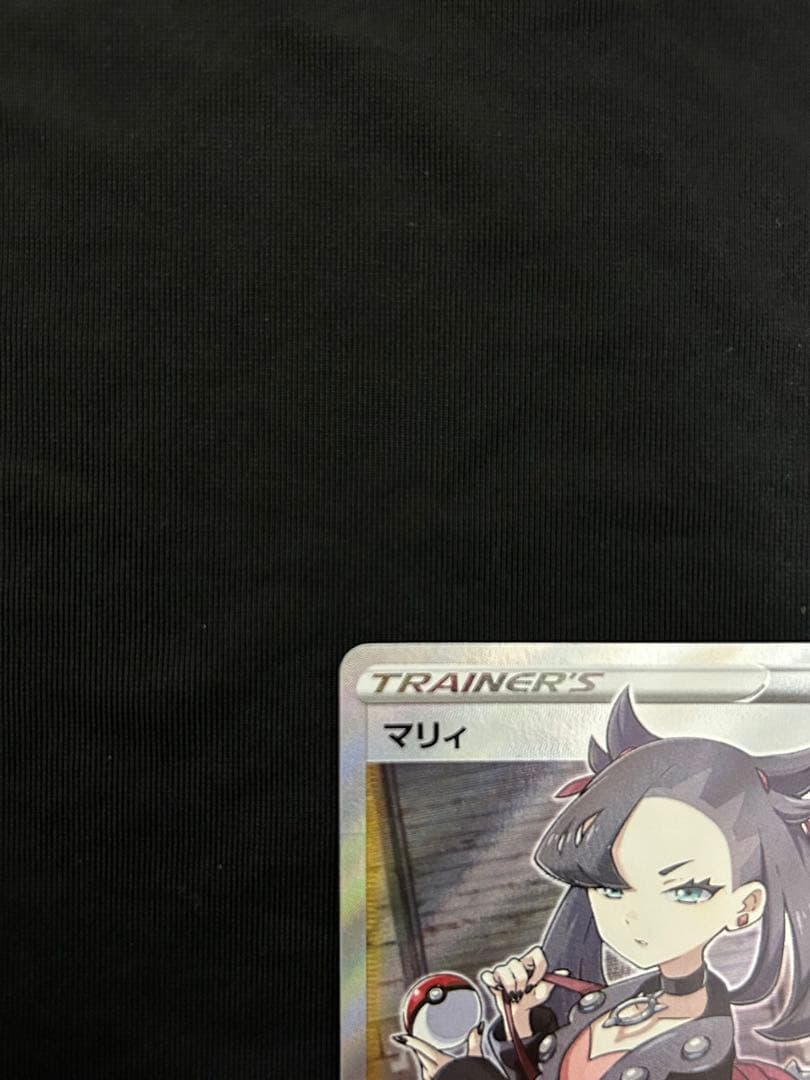 ポケモンカード シールドマリィ SR