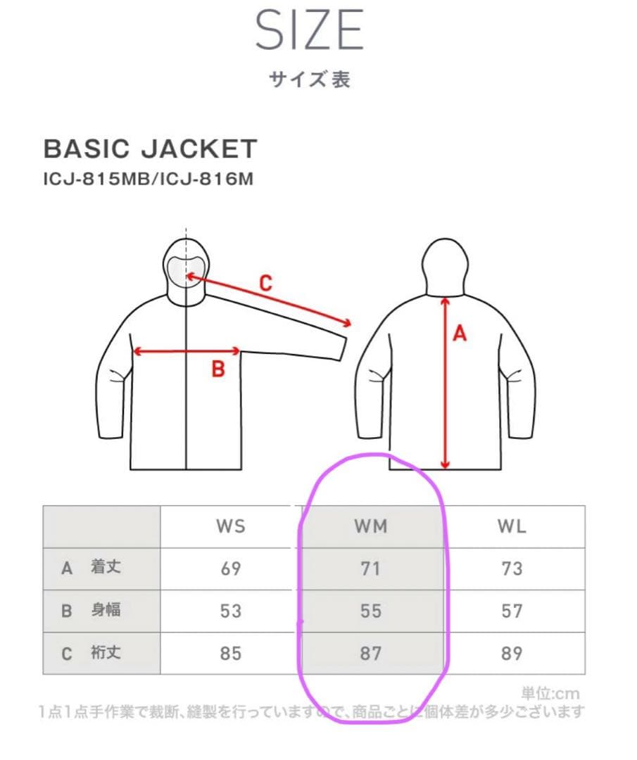 スノーボード/スキーウェアセット マルチカラー&ラベンダー+手袋