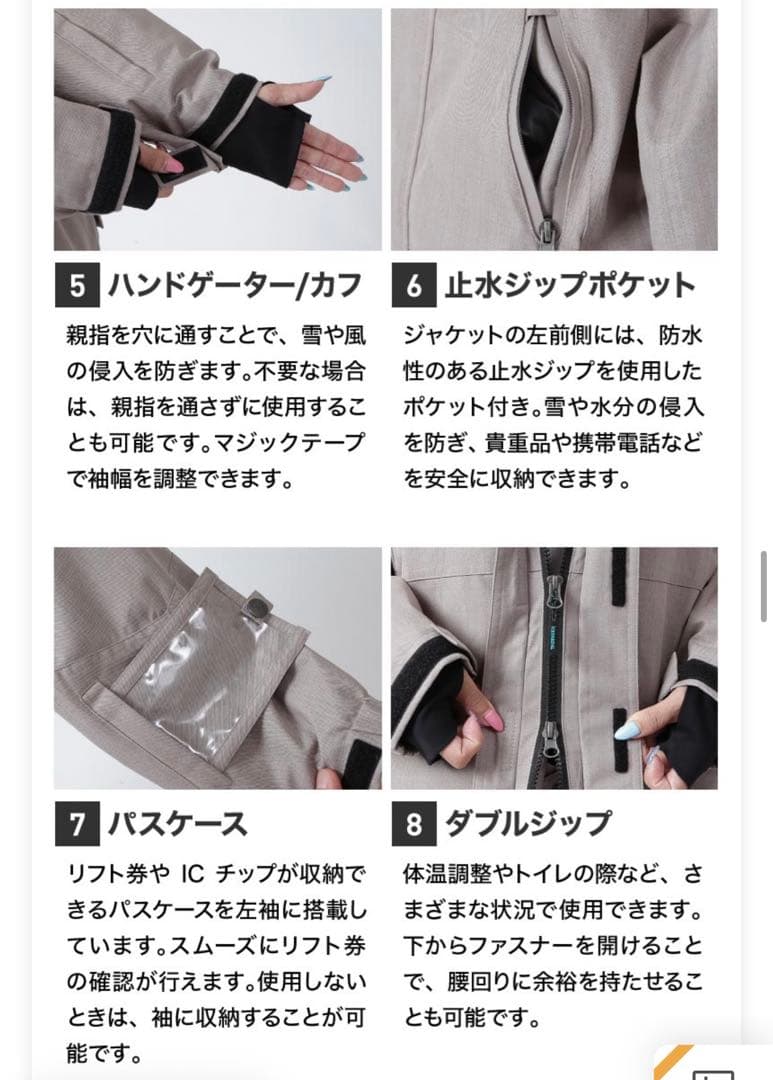 スノーボード/スキーウェアセット マルチカラー&ラベンダー+手袋