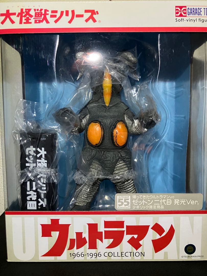 エクスプラス　大怪獣シリーズ　ゼットン二代目　発光Ver. 開封済