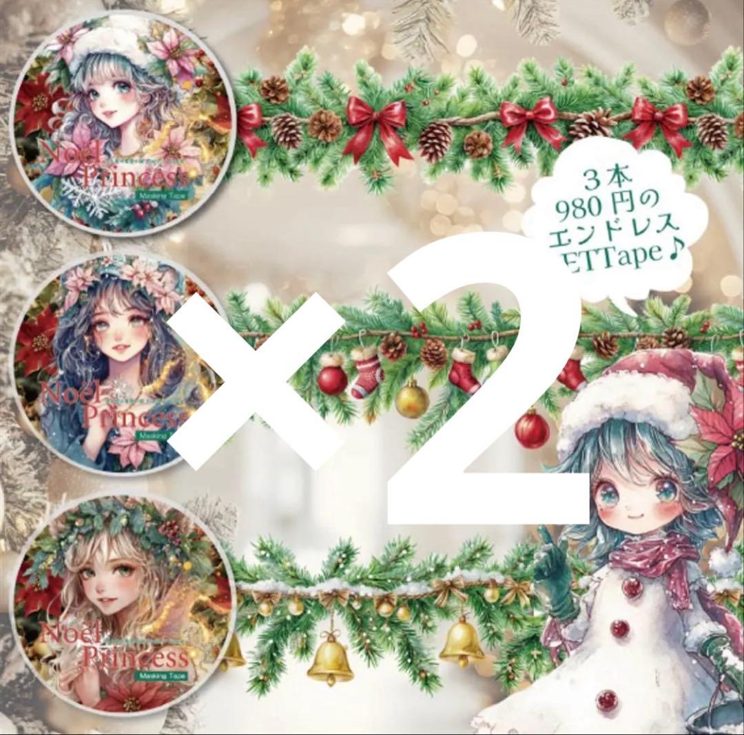 miki様♡ありがとうございます♡