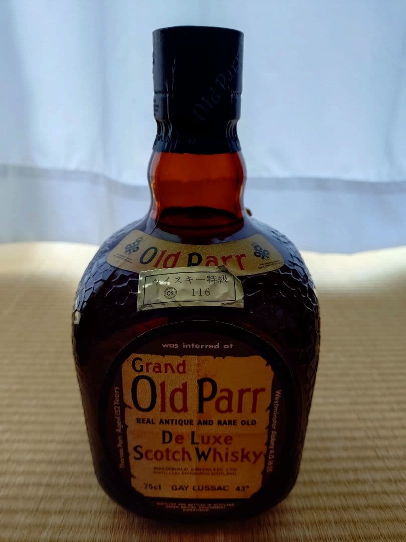 古酒　ウイスキー・ブランデー　未開封５本セット