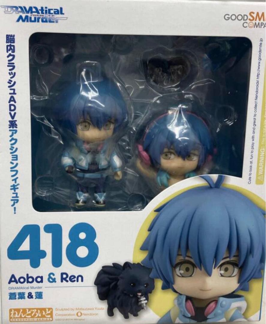 ねんどろいど DRAMAtical Murder ドラマダ 蒼葉&蓮