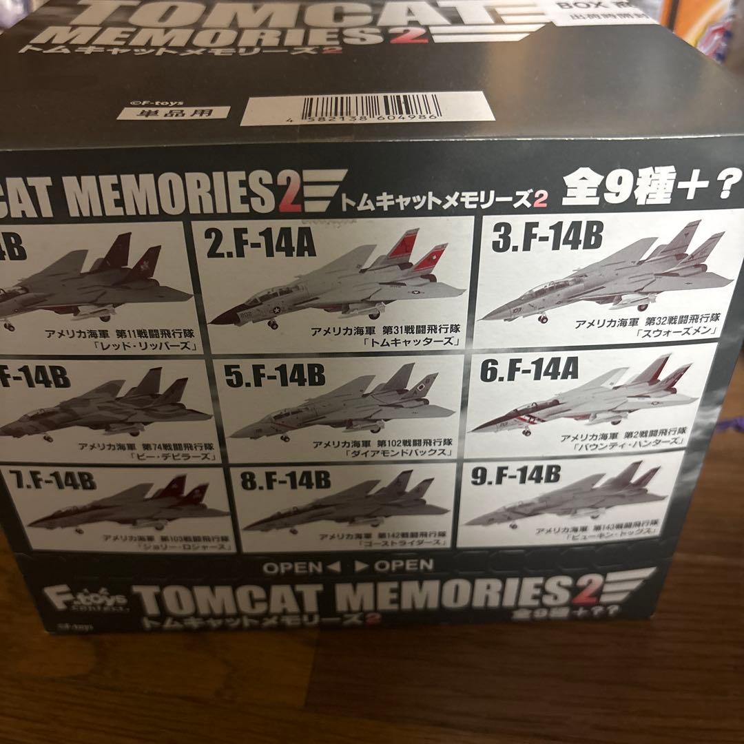 トムキャットメモリーズ2 未使用ボックス 10個入り