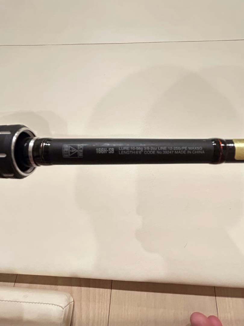 18ポイズンアドレナ166H−SB