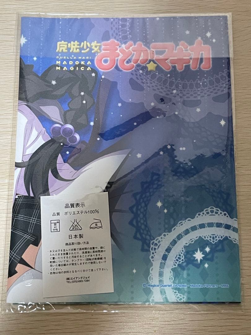 プレシャスメモリーズ　布製プレイマット3枚セット