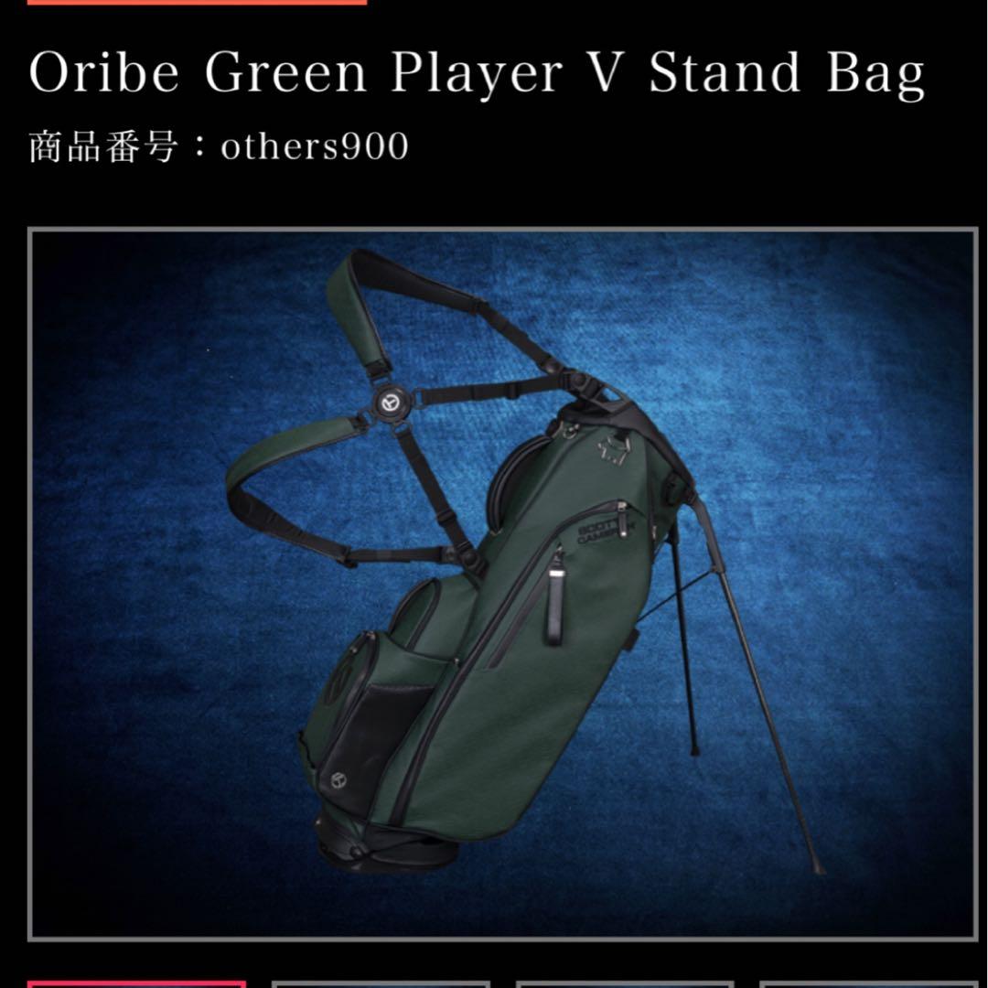 スコッティキャメロンキャディバッグ2025年 MGメンバー限定品
