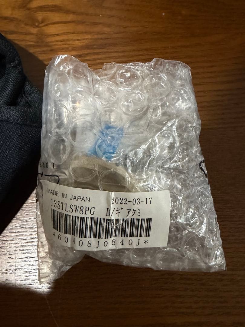 シマノ13ステラsw14000xgとPGセット