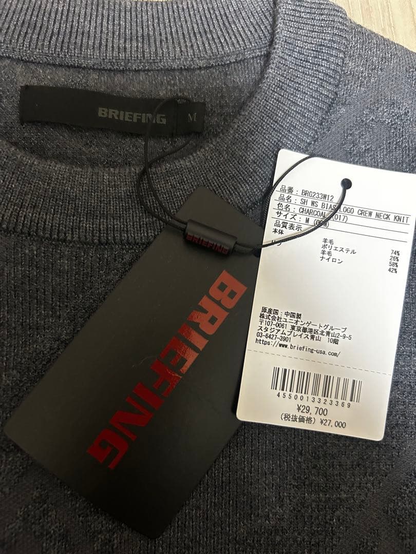 BRIEFING GOLFレディース ニット クルーネックセーター タグ付き新品