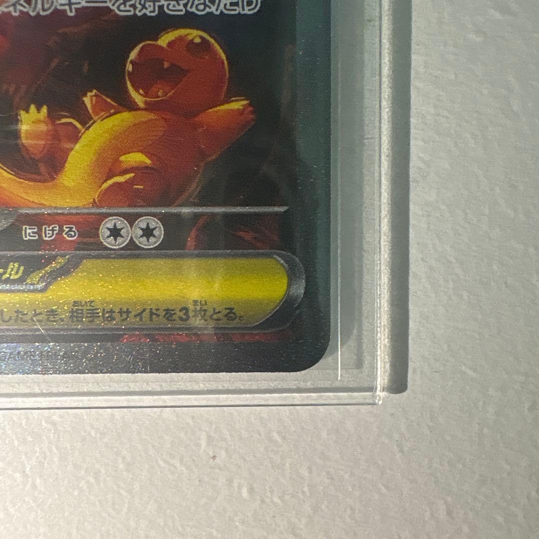 ス*ク様 【美品、PSA推奨】メガリザードンX ex SAR