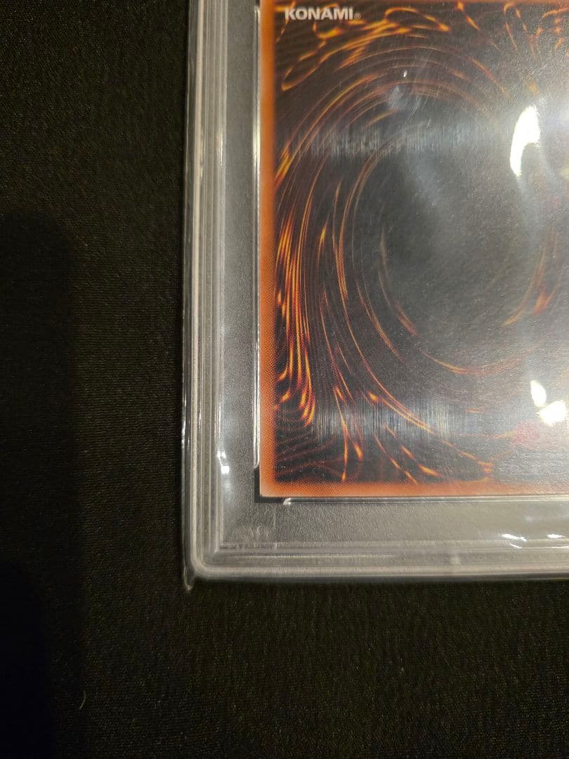 レッドアイズ・ブラックドラゴン #056 GEM MT