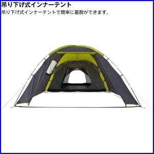 ✨大型 4.4m×2.9m/2ルーム✨ ロゴス ROSYドゥーブル XL-BJ