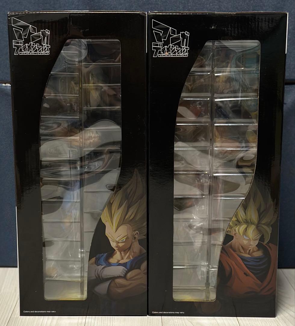 ドラゴンボール グランディスタ マンガディメンションズ ベジータ　孫悟空