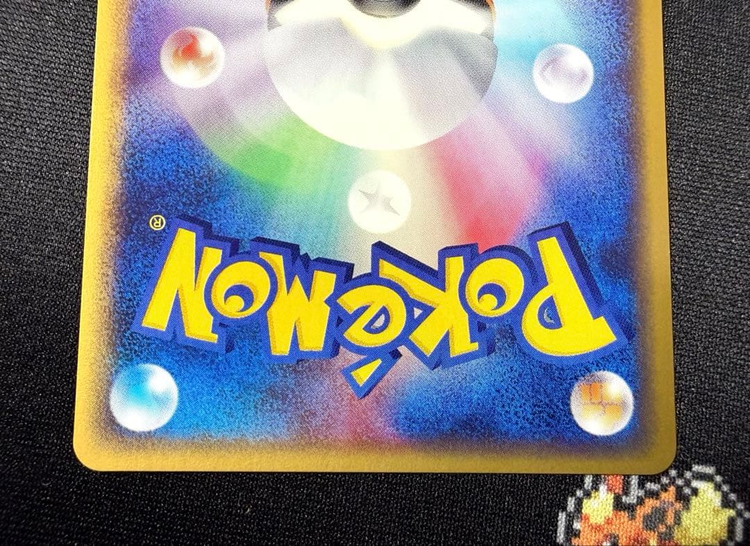 ★ポケモンカードサンダース eカード 1ed キラ 037/088★