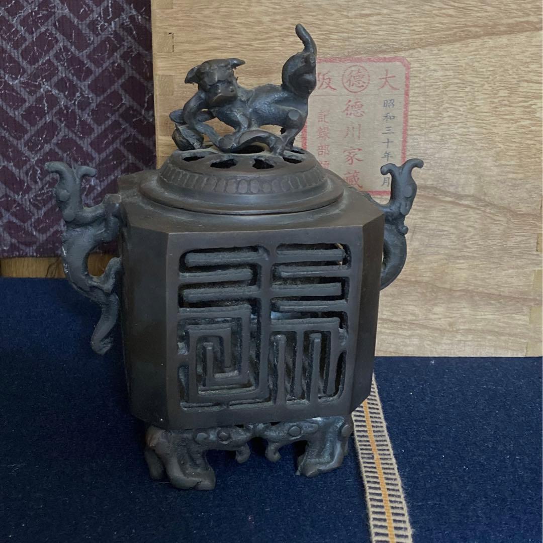 大明宣徳年製　古銅獅子頭福字香炉　徳川家蔵　箱入