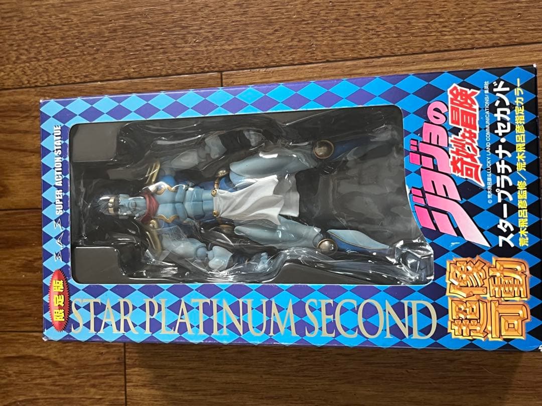 限定版　超稼働　スタープラチナ.セカンド ジョジョの奇妙な冒険　訳あり