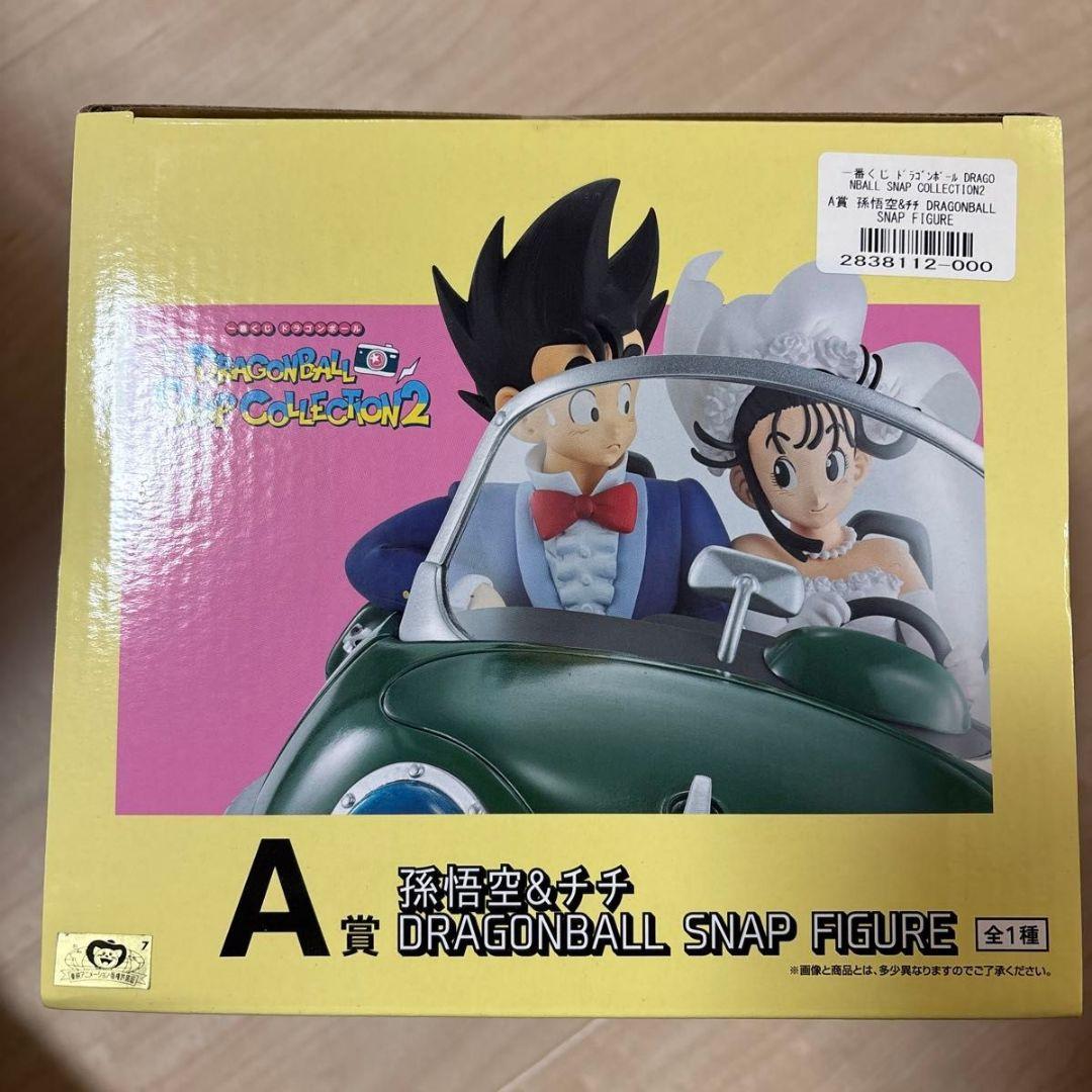ドラゴンボール スナップコレクション2 A賞