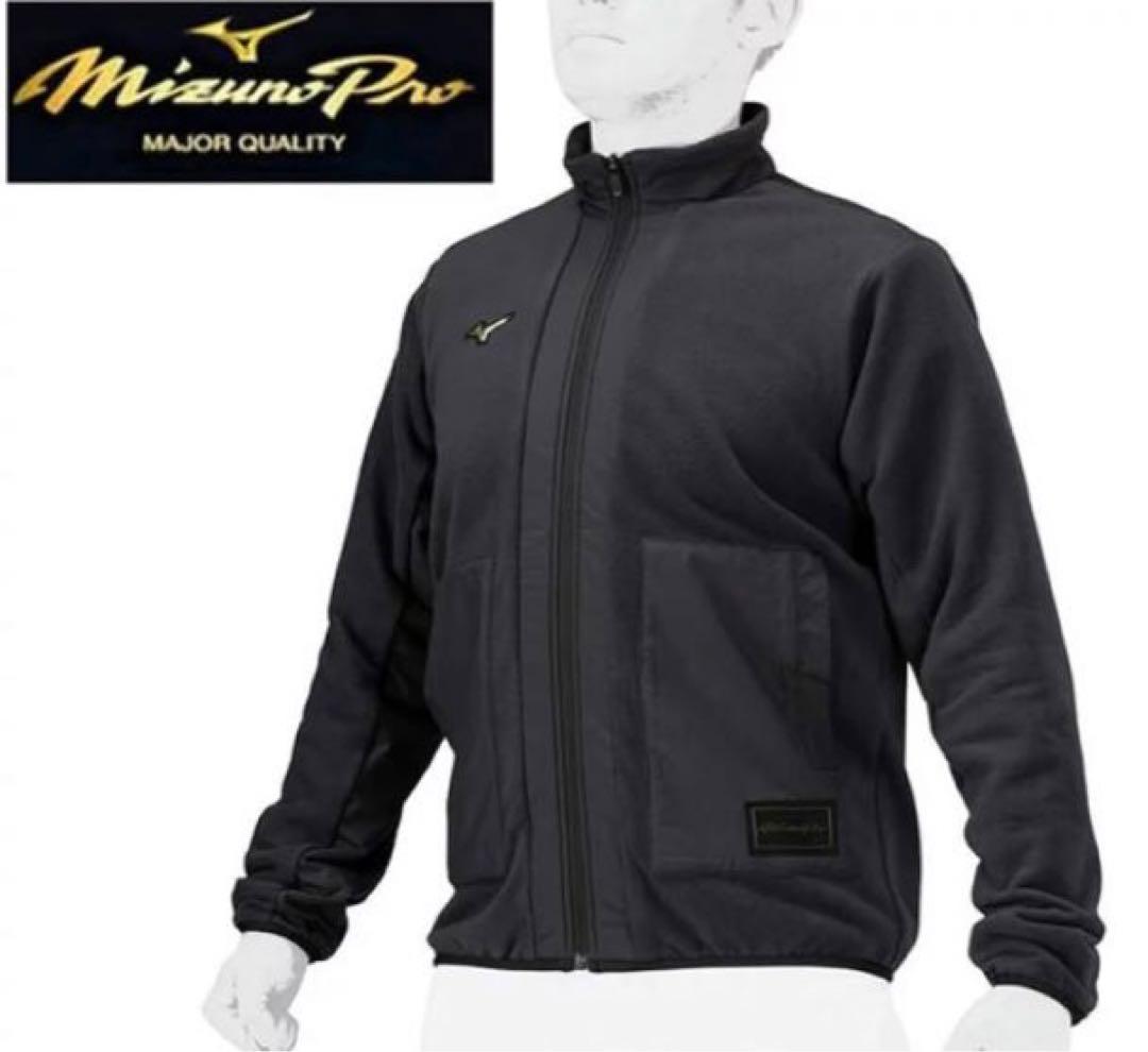 ミズノプロ　フリースジャケット　ブラック　L