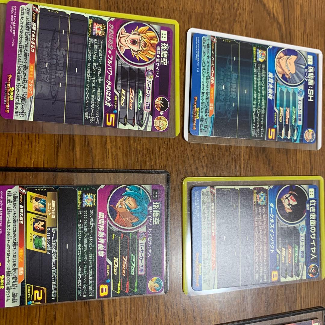 スーパードラゴンボールヒーローズ カードセット 6 7 4 8