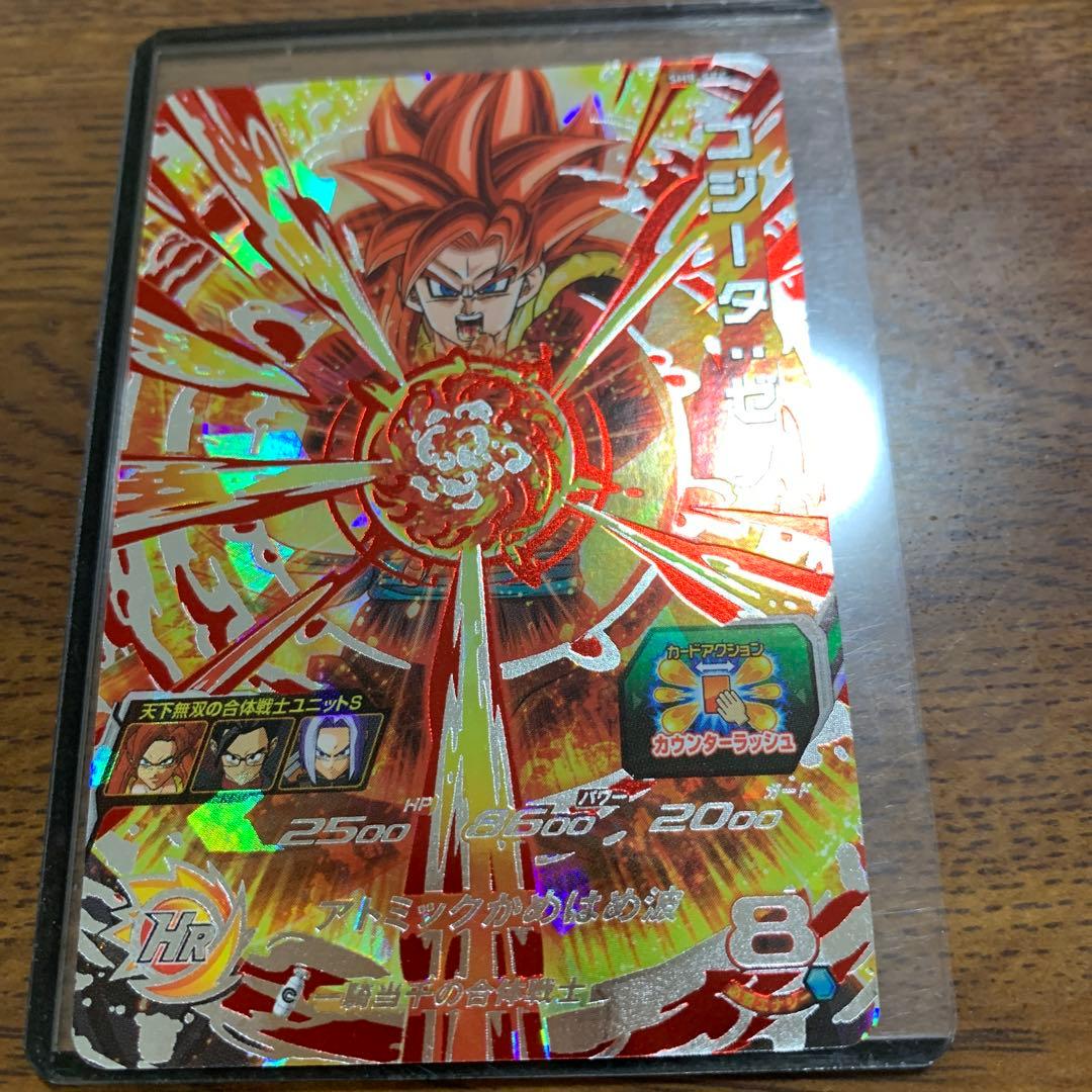 スーパードラゴンボールヒーローズ カードセット 6 7 4 8