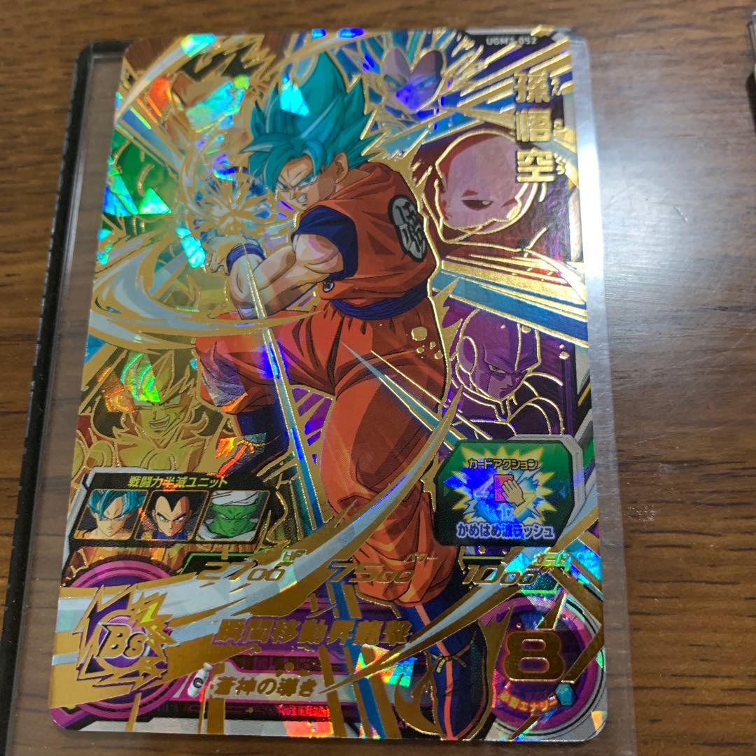 スーパードラゴンボールヒーローズ カードセット 6 7 4 8