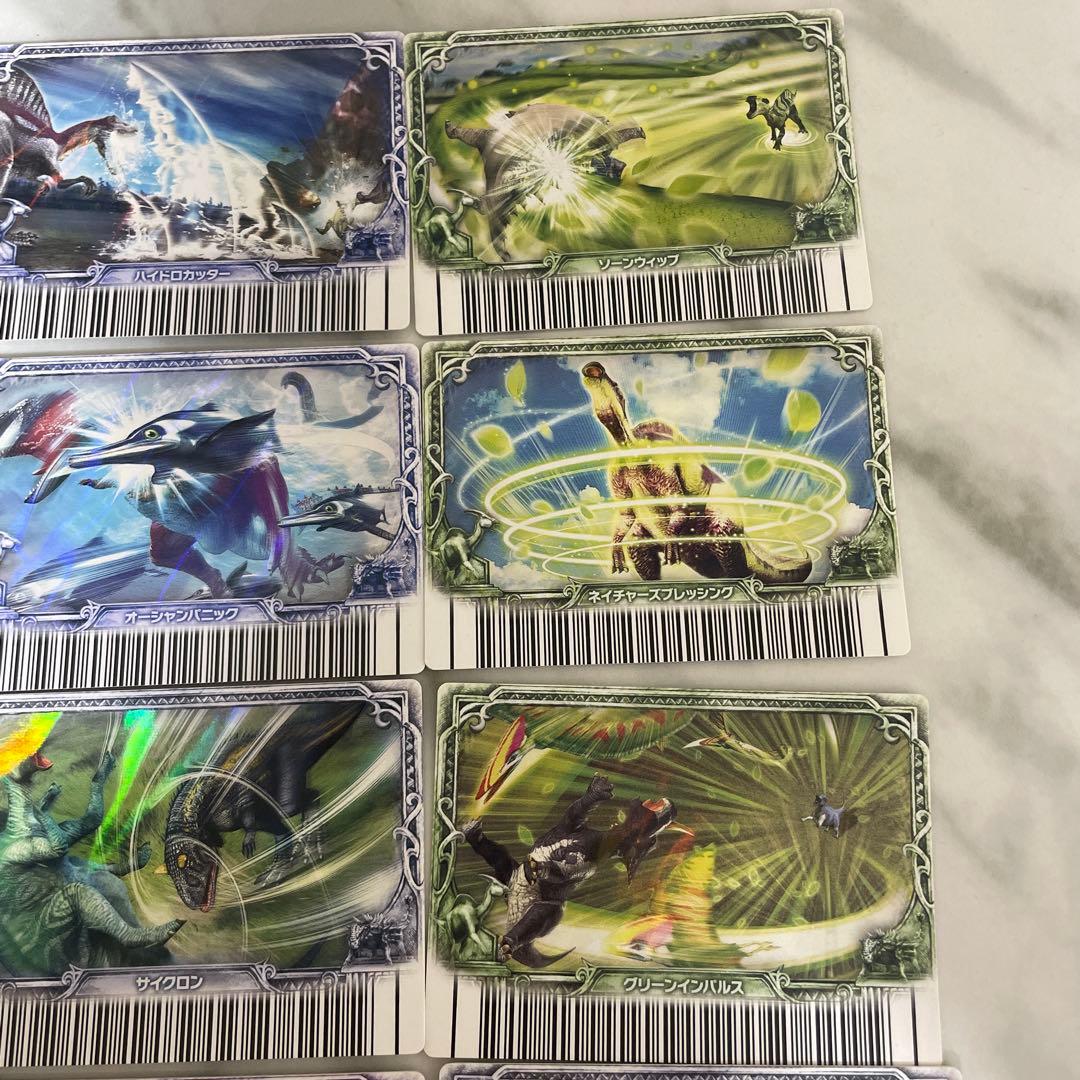 【値下げ中】恐竜キング　覚新　第6紀 わざカード　13枚まとめ売り