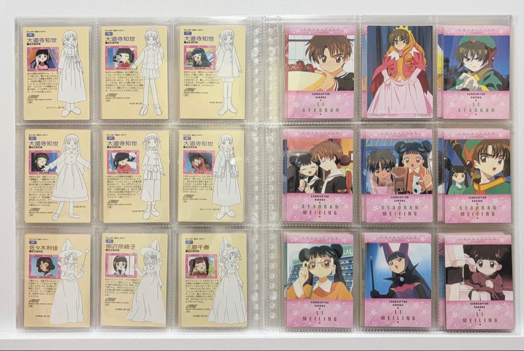 カードキャプターさくら カードダスマスターズ3 ノーマルコンプリート初版108枚