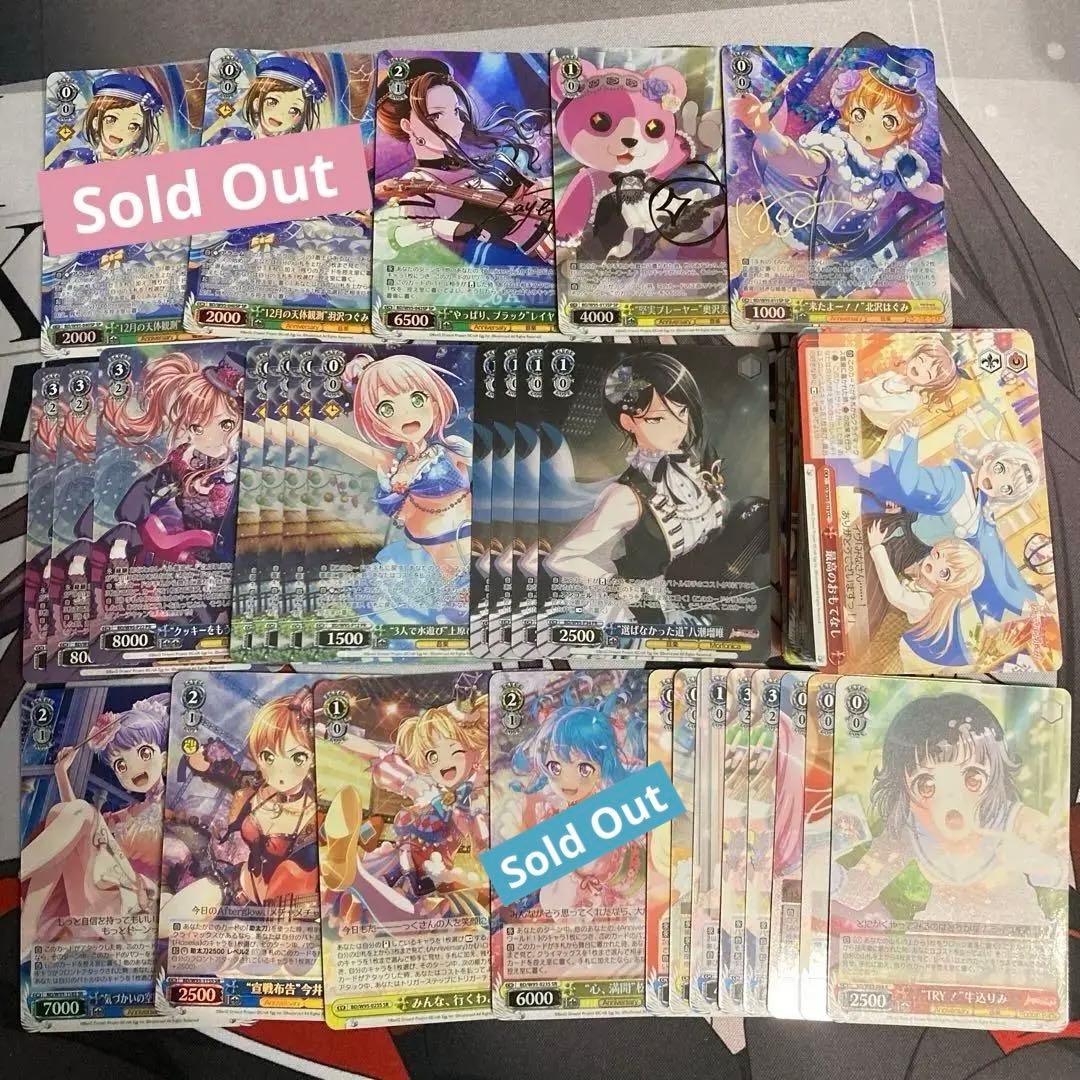 ガルパ ヴァイスシュヴァルツ【5th Anniversary[ブースター]】