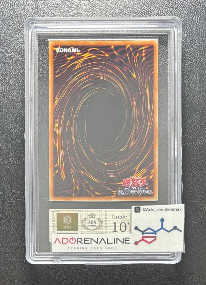 【ARS10+】三幻神 スタンプエディション シークレット 3枚セット