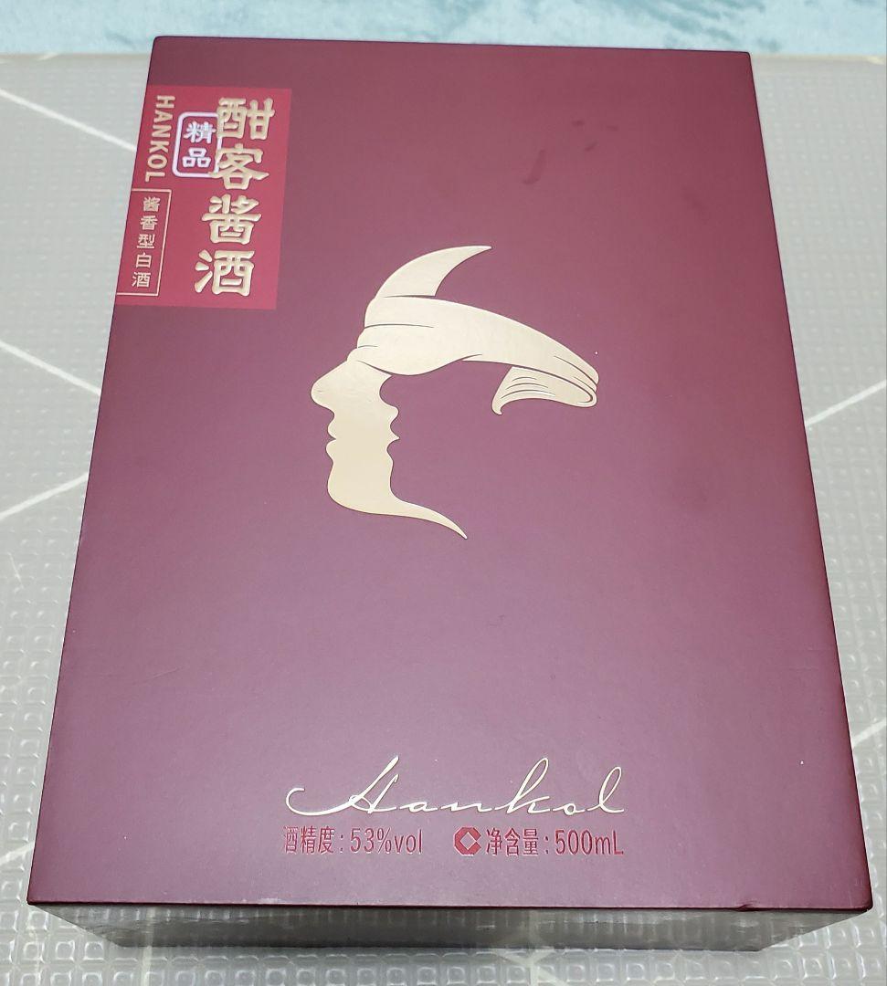 中国酒 甜客酱酒 醤香型白酒 HANKOL 500ml　 高級酒　白酒
