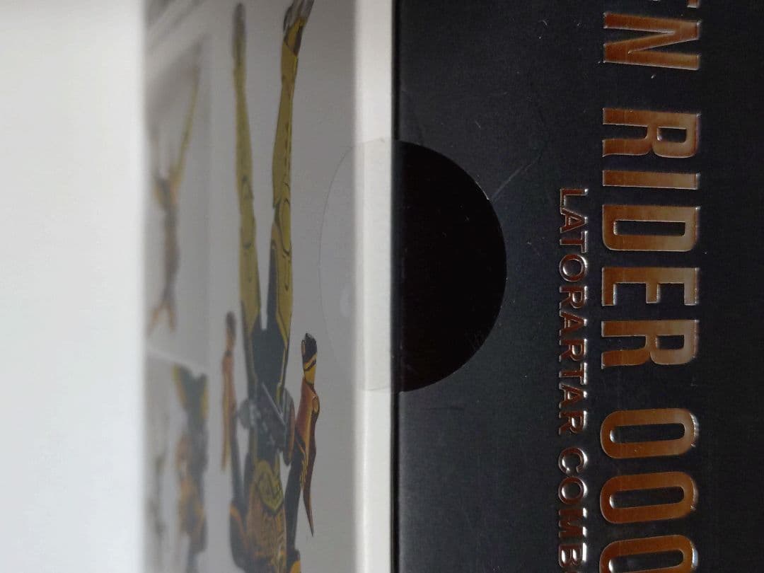 【新品未開封】オーズ 真骨彫 タジャドル ガタキリバ ラトラーター アンク腕