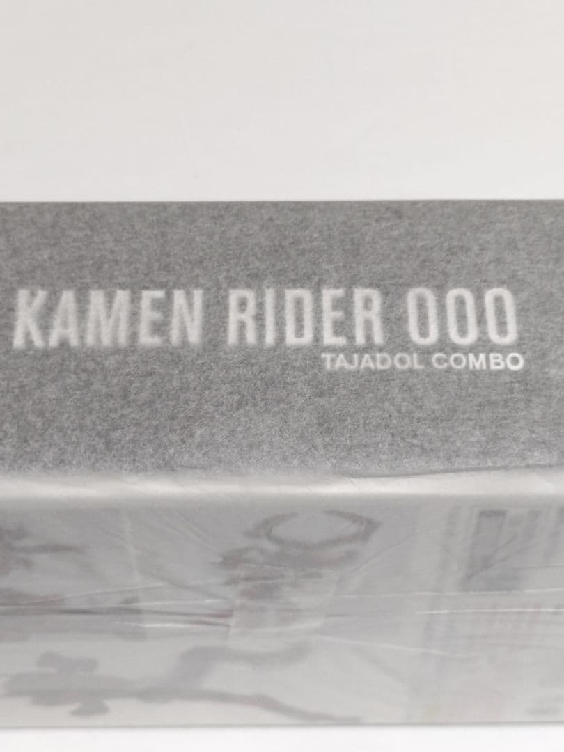 【新品未開封】オーズ 真骨彫 タジャドル ガタキリバ ラトラーター アンク腕