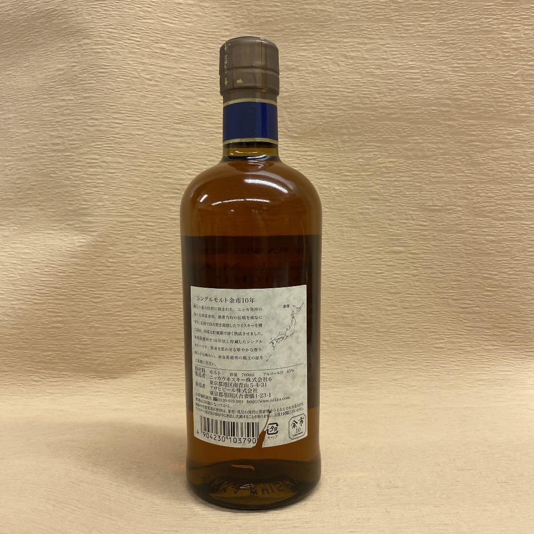 ニッカ シングルモルトウイスキー 余市10年　45度 700ml