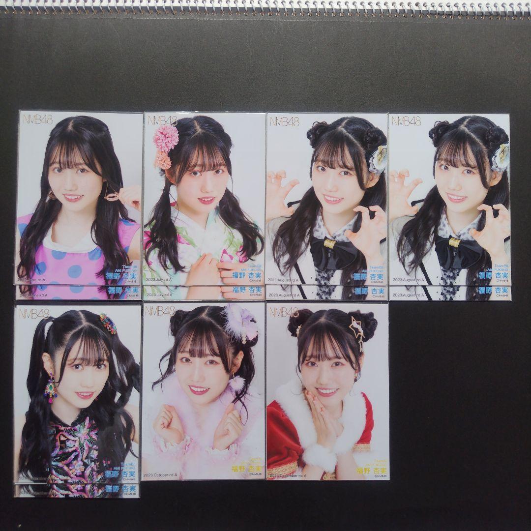 NMB48 8期生 福野杏実 生写真 クリップ グッズ セット