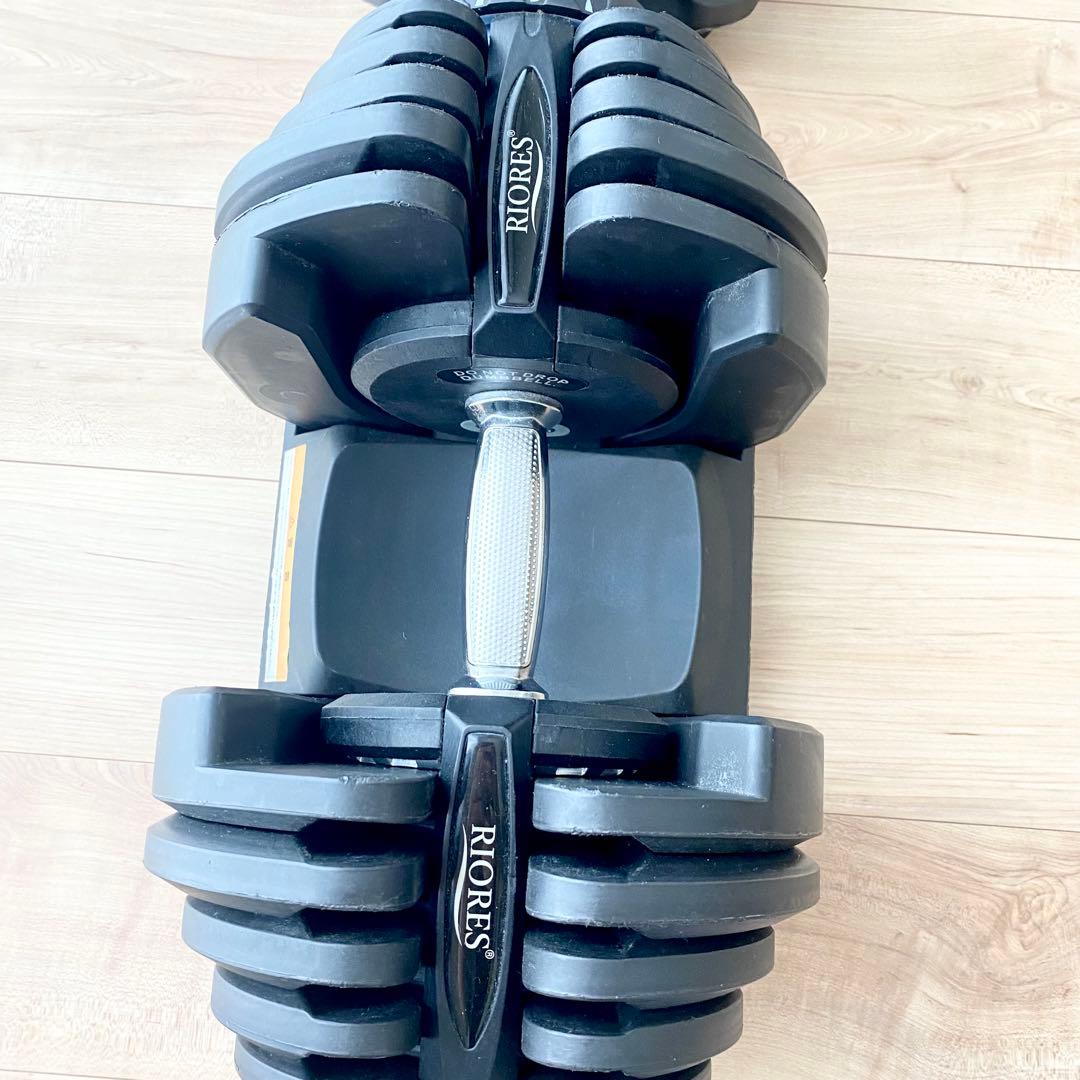 ② RIORES 可変式ダンベル 40kg 2kg刻み 別出品2個セット