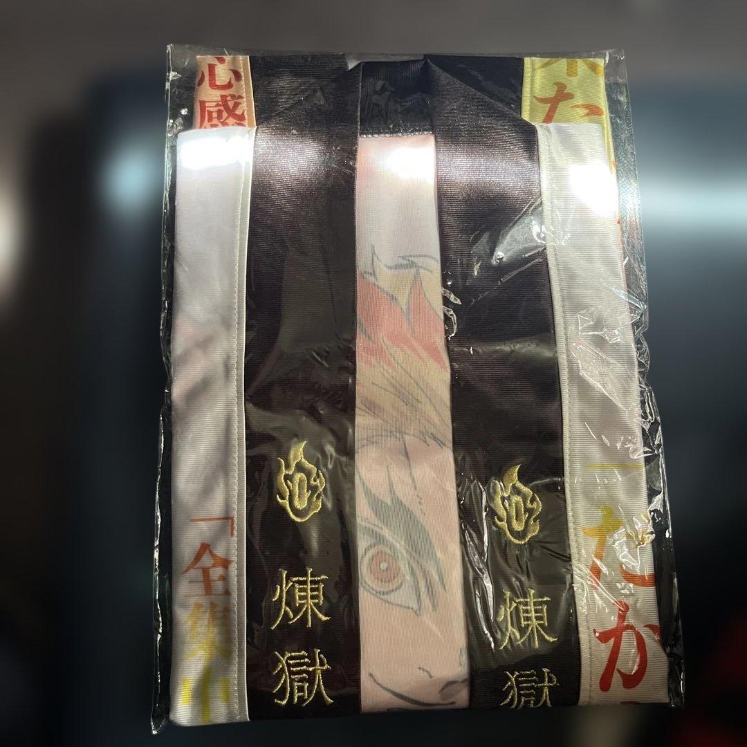 煉獄杏寿郎 119の台詞-追憶- 法被　無限列車　鬼滅の刃　劇場版　②