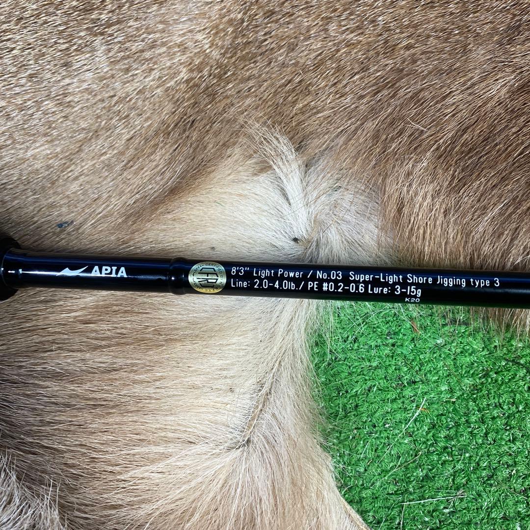 APIA GRANDAGE STD 83L ルアーロッド