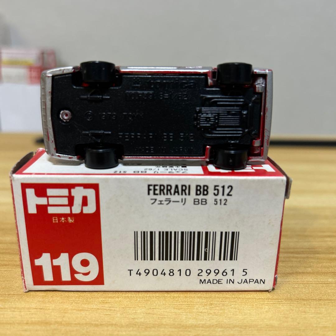 日本製トミカ赤箱 フェラーリ BB 512 119