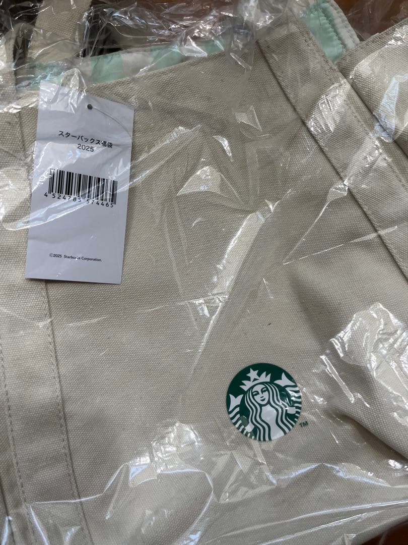 【ドリンクコーヒー豆チケット以外】スタバ福袋2025