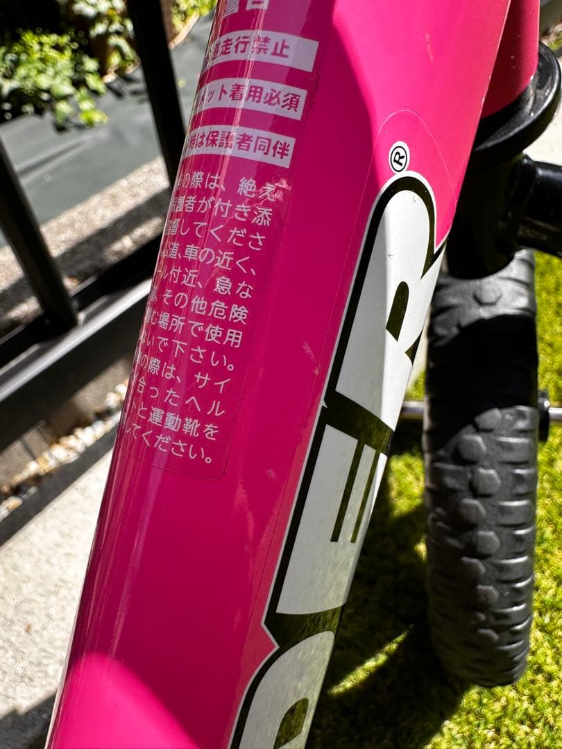 ストライダー　STRIDER ピンク