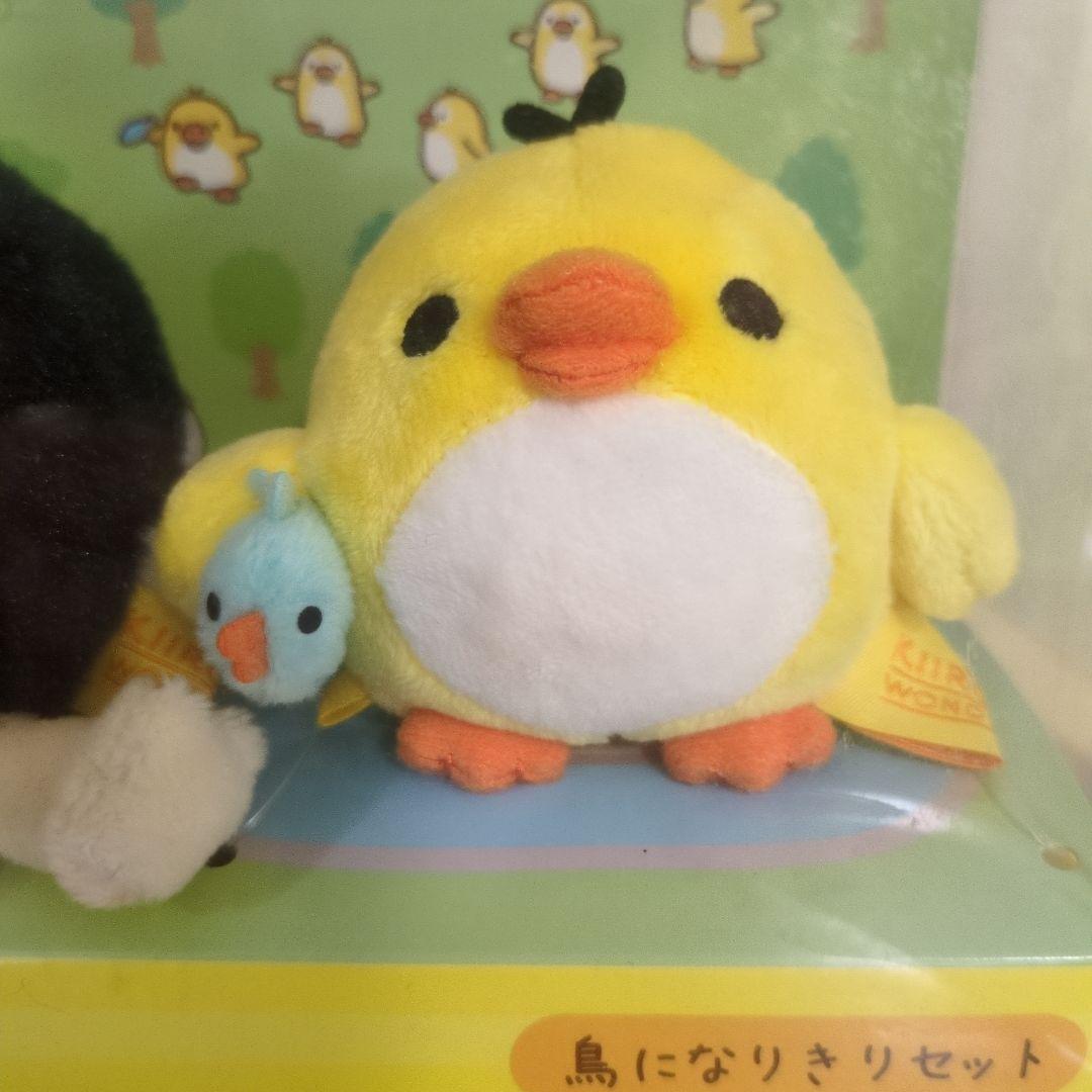 合馬　　キイロイトリ　 鳥になりきりセット