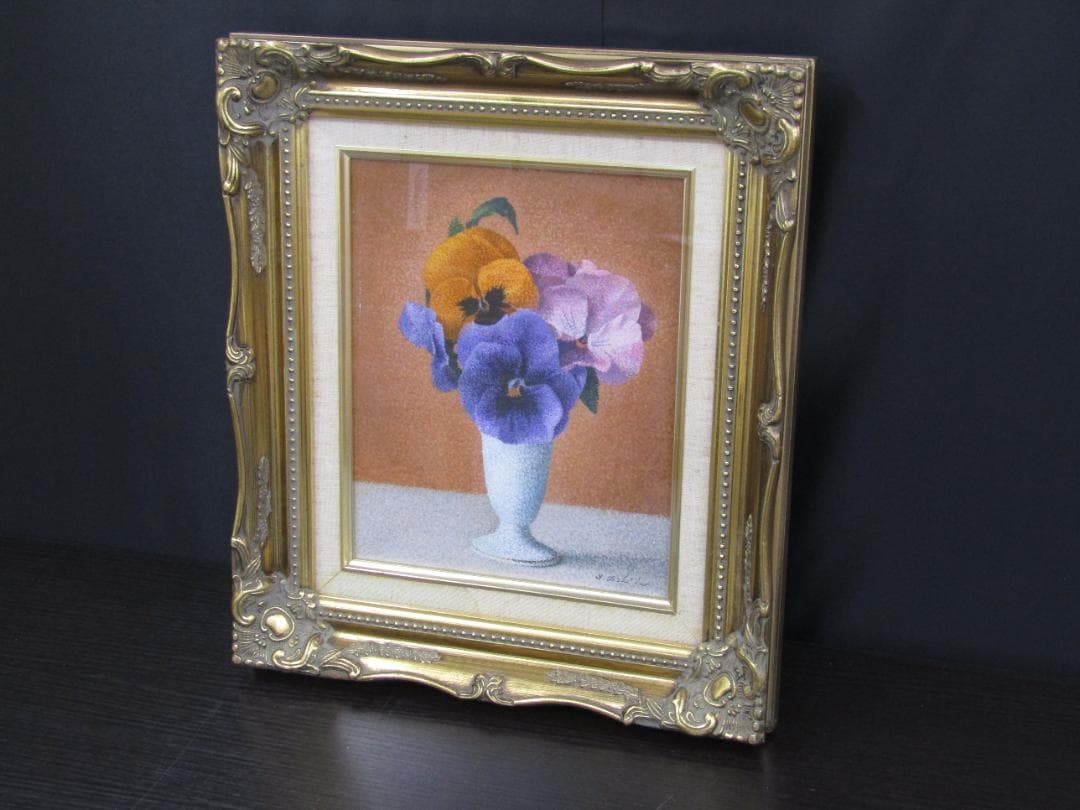 油彩画 芦田芳生 『パンジー』F3サイズ