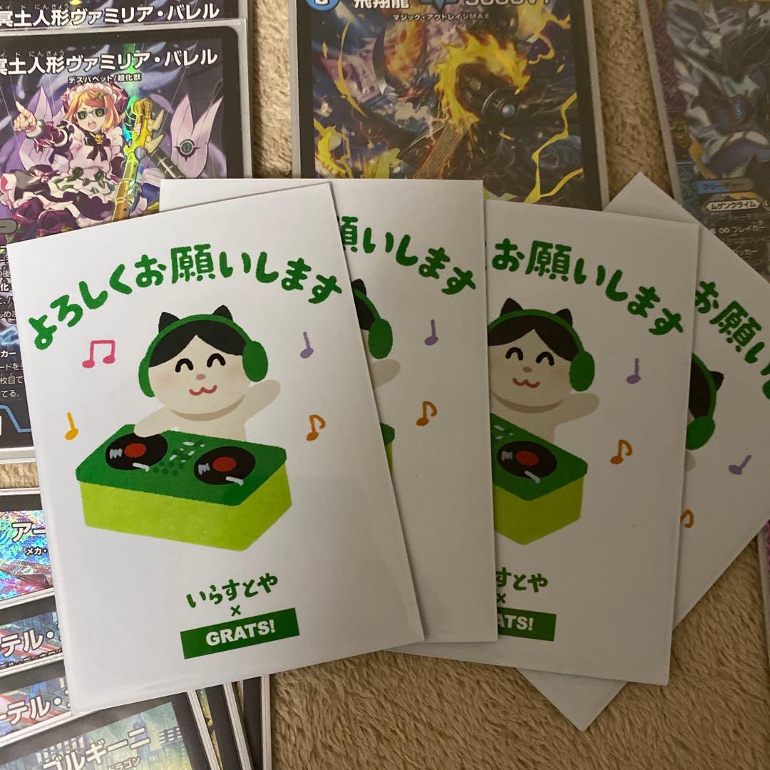 アナカラージャオウガ