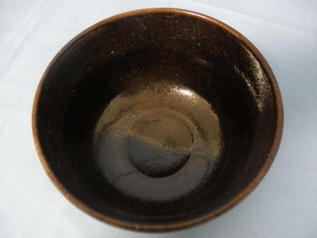 九谷焼 永芳作 黒茶碗 【60年前に永芳窯で購入】 #146