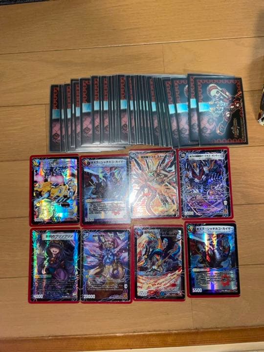 デュエルマスターズ引退品　モルトnext まとめ売り　昔のレアガード多数