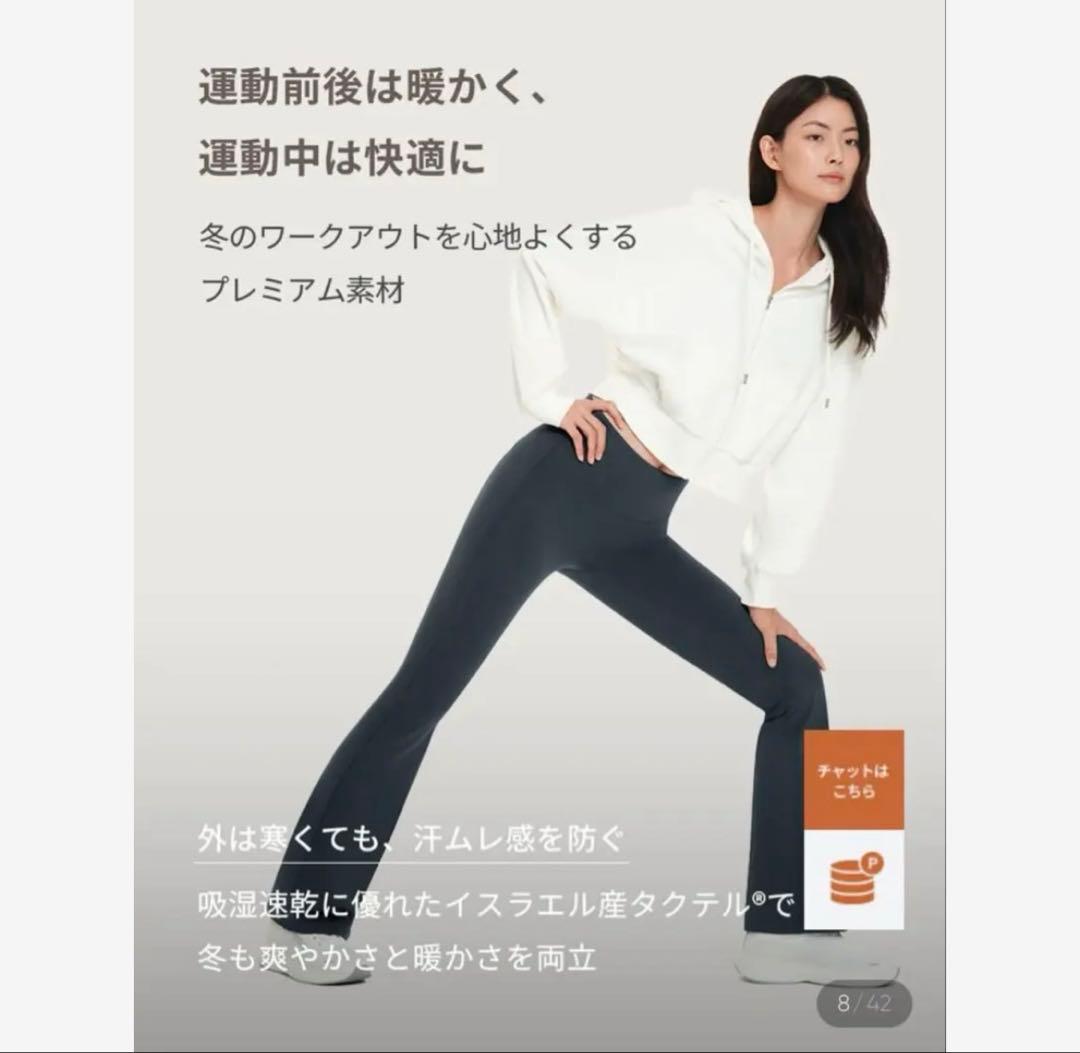 お値下げ可◎ andar 裏起毛フレアレギンス　ショート サイズM Black