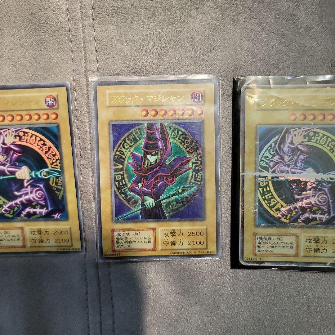 初期ブラック・マジシャン 3枚セット　遊戯王カード