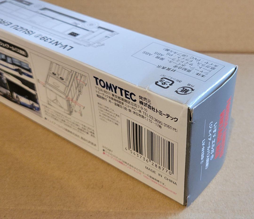 1/64 lv-n139f トミカリミテッドヴィンテージ エルガ JRバス関東