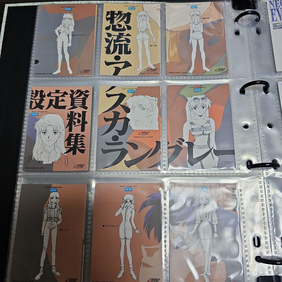 復刻　カードダスマスターズ　新世紀エヴァンゲリオン　第壱集　コンプ