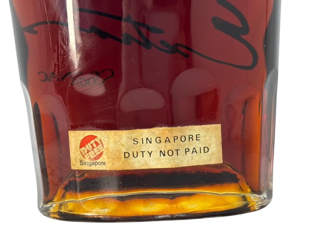 カミュ CAMUS エクストラ EXTRA コニャック 旧ボトル 700ml